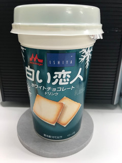 高評価 会社ジュース 白い恋人ホワイトチョコドリンク 森永 白い恋人ホワイトチョコレートドリンク のクチコミ 評価 ねこねこりんさん もぐナビ 高評価 会社ジュース 白い恋人ホワイトチョコドリンク 森永 白い恋人ホワイトチョコレートドリンク のクチコミ 評価 ねこねこりんさん もぐナビ