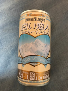 高評価 会社ジュース 白い恋人ホワイトチョコドリンク 森永 白い恋人ホワイトチョコレートドリンク のクチコミ 評価 ねこねこりんさん もぐナビ 高評価 会社ジュース 白い恋人ホワイトチョコドリンク 森永 白い恋人ホワイトチョコレートドリンク のクチコミ 評価 ねこねこりんさん もぐナビ