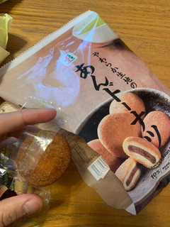 高評価 7個入りのあんドーナツなのに一気に全部食べれちゃう セブンプレミアム あんドーナツ のクチコミ 評価 もぐもぐ女子大生いろちゃんさん もぐナビ 高評価 7個入りのあんドーナツなのに一気に全部食べれちゃう セブンプレミアム あんドーナツ のクチコミ 評価 もぐもぐ女子大生いろちゃんさん もぐナビ