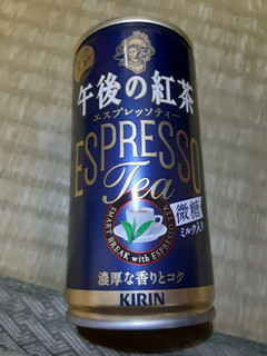 高評価 甘くないのがいい Kirin 午後の紅茶 エスプレッソティー 微糖 のクチコミ 評価 Taresuさん もぐナビ