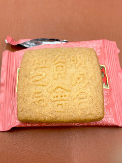 中評価 昔ながらの味わいのビスケット 六花亭 マルセイビスケット のクチコミ 評価 ビールが一番さん もぐナビ