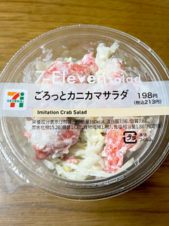 中評価 今夜のベジ活はカニカマサラダ セブン イレブン ごろっとカニカマサラダ のクチコミ 評価 ビールが一番さん もぐナビ 中評価 今夜のベジ活はカニカマサラダ セブン イレブン ごろっとカニカマサラダ のクチコミ 評価 ビールが一番さん もぐナビ