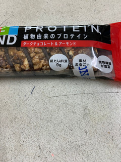 高評価 ナッツだけど Kind Be Kind プロテイン ダークチョコレート アーモンド のクチコミ 評価 ちぇざさん もぐナビ 高評価 ナッツだけど Kind Be Kind プロテイン ダークチョコレート アーモンド のクチコミ 評価 ちぇざさん もぐナビ