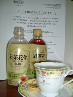 高評価 いつどこで飲んでもｇｏｏｄかも コカ コーラ 紅茶花伝 無糖ストレートティー のクチコミ 評価 Kokkokkoさん もぐナビ