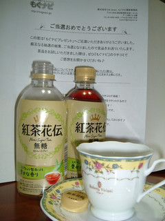 高評価 いつどこで飲んでもgoodかも コカ コーラ 紅茶花伝 無糖ストレートティー のクチコミ 評価 Kokkokkoさん もぐナビ 高評価 いつどこで飲んでもgoodかも コカ コーラ 紅茶花伝 無糖ストレートティー のクチコミ 評価 Kokkokkoさん もぐナビ