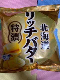 中評価 バター よりミルキー 山芳製菓 ポテトチップス 北海道リッチバター味 特濃 のクチコミ 評価 Gologoloさん もぐナビ