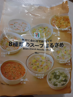 中評価 種類が豊富で嬉しい セブンプレミアム 8種類のスープはるさめ のクチコミ 評価 もこもこもっちさん もぐナビ 中評価 種類が豊富で嬉しい セブンプレミアム 8種類のスープはるさめ のクチコミ 評価 もこもこもっちさん もぐナビ