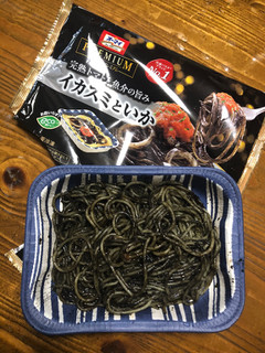 高評価 冷凍とは思えないイカスミ感と麺 オーマイ オーマイプレミアム イカスミといか のクチコミ 評価 ぐっちーのさん もぐナビ 高評価 冷凍とは思えないイカスミ感と麺 オーマイ オーマイプレミアム イカスミといか のクチコミ 評価 ぐっちーのさん もぐナビ