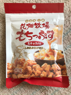 中評価 生キャラメル 花畑牧場 もちっぷす 生キャラメル のクチコミ 評価 もぐもぐもぐ太郎さん もぐナビ