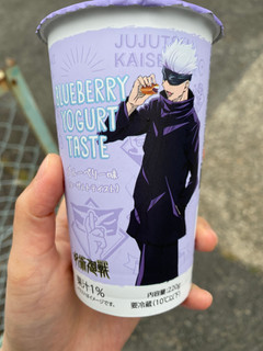 中評価 まぁ 目当てがね ローソン 呪術廻戦 のクチコミ 評価 ちょこさん もぐナビ 中評価 まぁ 目当てがね ローソン 呪術廻戦 のクチコミ 評価 ちょこさん もぐナビ