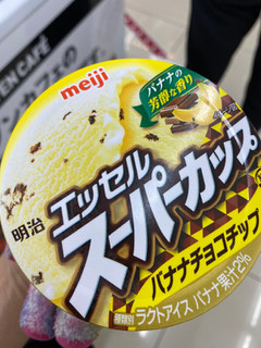 中評価 チョコバナナナメてました 明治 エッセル スーパーカップ バナナチョコチップ のクチコミ 評価 Gologoloさん もぐナビ 中評価 チョコバナナナメてました 明治 エッセル スーパーカップ バナナチョコチップ のクチコミ 評価 Gologoloさん もぐナビ