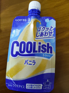 高評価 ちゅ っと幸せ ロッテ クーリッシュ バニラ のクチコミ 評価 おうちーママさん もぐナビ