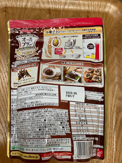 高評価 めちゃかたいけど これおいしい ケロッグ オールブラン ブランリッチ ほっとひといきショコラ のクチコミ 評価 こまつなさん もぐナビ