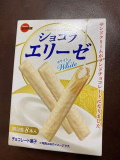 高評価 ホワイトチョコ 2です ホワイトチョコ好きなら絶対食べて ブルボン ショコラエリーゼ ホワイト のクチコミ 評価 あんこloveさん もぐナビ 高評価 ホワイトチョコ 2です ホワイトチョコ好きなら絶対食べて ブルボン ショコラエリーゼ ホワイト のクチコミ 評価 あんこloveさん もぐナビ