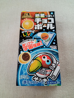 中評価 っぽい 森永製菓 惑星っぽいチョコボール 火星風チョコビス 学研の図鑑live のクチコミ 評価 栗山芋之助さん もぐナビ