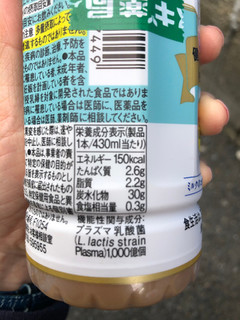 中評価 ミルクティーに乳酸菌٩ ᐛ و Kirin 午後の紅茶 ミルクティー プラス のクチコミ 評価 こつめかわうそさん もぐナビ 中評価 ミルクティーに乳酸菌٩ ᐛ و Kirin 午後の紅茶 ミルクティー プラス のクチコミ 評価 こつめかわうそさん もぐナビ