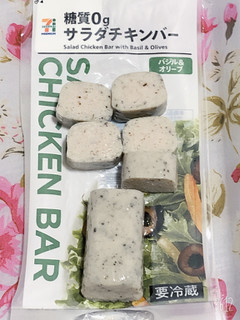 中評価 美味しい セブンプレミアム 糖質0gのサラダチキンバー バジル オリーブ のクチコミ 評価 なしなしなしなしさん もぐナビ