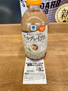 中評価 思いがけず50円引きクーポンゲット ファミリーマート Afternoon Tea監修 のクチコミ 評価 ビールが一番さん もぐナビ 中評価 思いがけず50円引きクーポンゲット ファミリーマート Afternoon Tea監修 のクチコミ 評価 ビールが一番さん もぐナビ