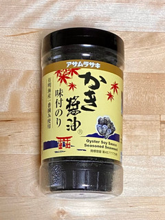 高評価 2つの かき醤油味付のり を巡る謎 W アサムラサキ かき醤油味付のり のクチコミ 評価 踊る埴輪さん もぐナビ 高評価 2つの かき醤油味付のり を巡る謎 W アサムラサキ かき醤油味付のり のクチコミ 評価 踊る埴輪さん もぐナビ