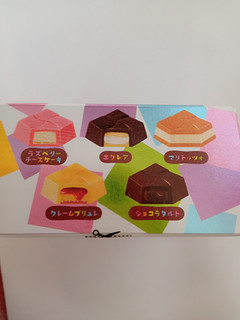 ポックスチロル チロル チロルチョコ いらすとやbox のクチコミ 評価 栗山芋之助さん もぐナビ ポックスチロル チロル チロルチョコ いらすとやbox のクチコミ 評価 栗山芋之助さん もぐナビ