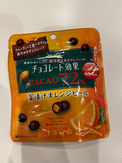 中評価 カカオ72にオレンジは贅沢 明治 チョコレート効果カカオ72 蜜漬けオレンジピール のクチコミ 評価 Gologoloさん もぐナビ
