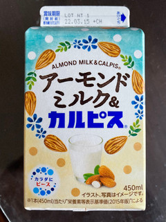 中評価 後味にアーモンドの香り エルビー カルピス アーモンドミルク カルピス のクチコミ 評価 甘党の桜木さん もぐナビ 中評価 後味にアーモンドの香り エルビー カルピス アーモンドミルク カルピス のクチコミ 評価 甘党の桜木さん もぐナビ