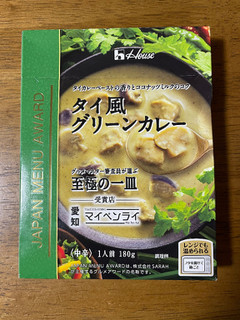 高評価】「タイ風グリーンカレー【ﾊｳｽ至極の一皿:マイペンライ