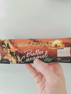 高評価 チョコがバキバキ シャトレーゼ 大人のチョコバッキー 焦がしバターキャラメル のクチコミ 評価 ちゃーぼーさん もぐナビ 高評価 チョコがバキバキ シャトレーゼ 大人のチョコバッキー 焦がしバターキャラメル のクチコミ 評価 ちゃーぼーさん もぐナビ