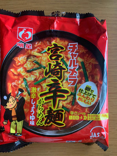 高評価 旨辛ラーメン 明星食品 チャルメラ 宮崎辛麺 のクチコミ 評価 エミルマルさん もぐナビ