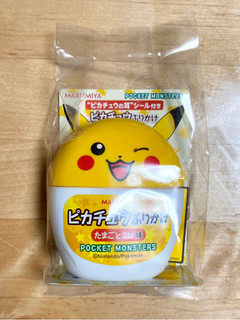 中評価 ピカチュウのケース 丸美屋 ピカチュウ ふりかけ容器入 のクチコミ 評価 踊る埴輪さん もぐナビ 中評価 ピカチュウのケース 丸美屋 ピカチュウ ふりかけ容器入 のクチコミ 評価 踊る埴輪さん もぐナビ