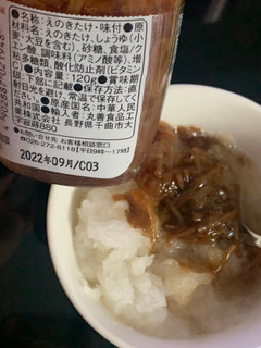 中評価 大根おろしになめ茸 マルゼン なめ茸 固形分60 のクチコミ 評価 Sweetsilさん もぐナビ 中評価 大根おろしになめ茸 マルゼン なめ茸 固形分60 のクチコミ 評価 Sweetsilさん もぐナビ