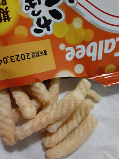 高評価 大好きなかっぱえびせんチーズ カルビー かっぱえびせん 北海道チーズ味 のクチコミ 評価 もこもこもっちさん もぐナビ 高評価 大好きなかっぱえびせんチーズ カルビー かっぱえびせん 北海道チーズ味 のクチコミ 評価 もこもこもっちさん もぐナビ