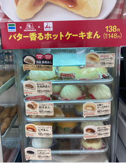 中評価 パンケーキ ケーキパン 食べ応え100点満点 ファミリーマート バター香るホットケーキまん のクチコミ 評価 かんろじあんみつりさん もぐナビ 中評価 パンケーキ ケーキパン 食べ応え100点満点 ファミリーマート バター香るホットケーキまん のクチコミ 評価 かんろじあんみつりさん もぐナビ