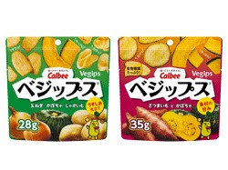 9 8発売 カルビーの ベジップス に 食べ応えサイズ が登場 お手頃サイズは値段も手頃に もぐナビニュース もぐナビ