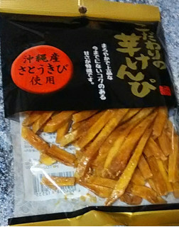 中評価 こだわりの芋けんぴ 南国製菓 芋けんぴ こだわりの芋けんぴ のクチコミ 評価 Koumei7コンビニスイーツレポーターさん もぐナビ