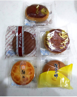 中評価 どれも普通に美味しい けど違いが ヤマザキ 焼菓子饅頭ミックス のクチコミ 評価 Rikichiさん もぐナビ 中評価 どれも普通に美味しい けど違いが ヤマザキ 焼菓子饅頭ミックス のクチコミ 評価 Rikichiさん もぐナビ