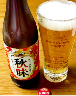 中評価 やっと見つけた瓶入り秋味 Kirin 秋味 のクチコミ 評価 ビールが一番さん もぐナビ