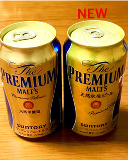 中評価 デザインリニューアル サントリー ザ プレミアム モルツ のクチコミ 評価 ビールが一番さん もぐナビ