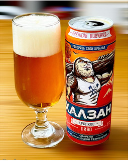 中評価 ロシア のビールって珍しい オチャコボ ハルザン ストロング のクチコミ 評価 ビールが一番さん もぐナビ 中評価 ロシア のビールって珍しい オチャコボ ハルザン ストロング のクチコミ 評価 ビールが一番さん もぐナビ