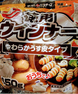 「丸大食品 徳用ウインナー やわらかうす皮タイプ 袋300g」のクチコミ画像 by おうちーママさん