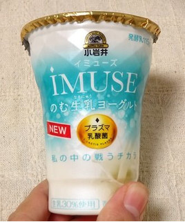 高評価 オシャレなパッケージ 小岩井 Imuse のむ生乳ヨーグルト のクチコミ 評価 チワウさん もぐナビ 高評価 オシャレなパッケージ 小岩井 Imuse のむ生乳ヨーグルト のクチコミ 評価 チワウさん もぐナビ