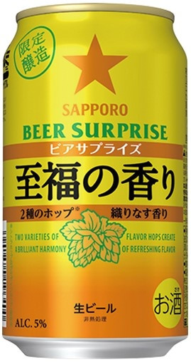 21年上半期発泡酒 第3のビールの人気top3 もぐナビニュース もぐナビ 21年上半期発泡酒 第3のビールの人気top3 もぐナビニュース もぐナビ