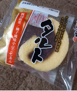 あわしま堂 タルト 小豆こしあん あわしま堂 タルト 柚子風味小豆こしあん のクチコミ 評価 Suguki しま田 さん もぐナビ あわしま堂 タルト 小豆こしあん あわしま堂 タルト 柚子風味小豆こしあん のクチコミ 評価 Suguki しま田 さん もぐナビ