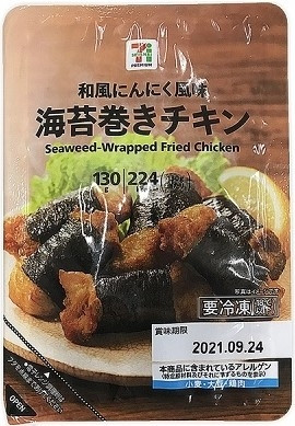 最新版 お弁当のおかずに 冷凍食品の人気ランキングのおすすめtop3 もぐナビニュース もぐナビ