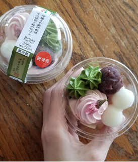 高評価 お花見気分のデザート セブン イレブン 宇治抹茶と桜の和パフェ のクチコミ 評価 まごまごカーちゃんさん もぐナビ 高評価 お花見気分のデザート セブン イレブン 宇治抹茶と桜の和パフェ のクチコミ 評価 まごまごカーちゃんさん もぐナビ