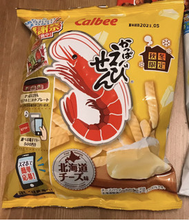 高評価 やめられないです カルビー かっぱえびせん 北海道チーズ味 のクチコミ 評価 くいしんぼうりさん もぐナビ 高評価 やめられないです カルビー かっぱえびせん 北海道チーズ味 のクチコミ 評価 くいしんぼうりさん もぐナビ