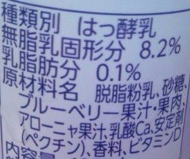 中評価 甘いけど あっさり味 ヤクルト ジョア ブルーベリー のクチコミ 評価 レビュアーさん もぐナビ