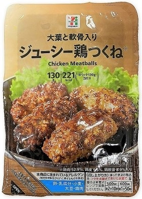 最新版 おつまみからスイーツも セブンイレブン冷凍食品人気ランキングのおすすめtop3 もぐナビニュース もぐナビ 最新版 おつまみからスイーツも セブンイレブン冷凍食品人気ランキングのおすすめtop3 もぐナビニュース もぐナビ