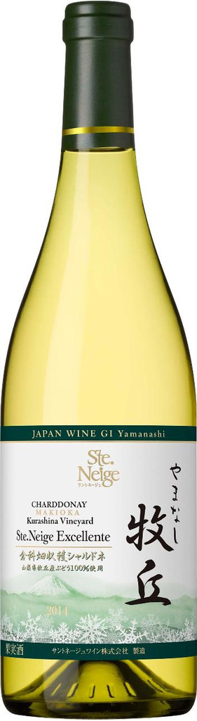 サントネージュ サントネージュ エクセラント 牧丘 倉科畑収穫 シャルドネ 2015の感想・クチコミ・商品情報