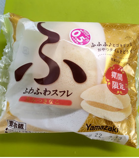 中評価 黒みつきなこうまいよ きなこしっかりクリーム ヤマザキ ふわふわスフレ 黒みつきなこ のクチコミ 評価 Minorinりん さん もぐナビ 中評価 黒みつきなこうまいよ きなこしっかりクリーム ヤマザキ ふわふわスフレ 黒みつきなこ のクチコミ 評価 Minorinりん さん もぐナビ
